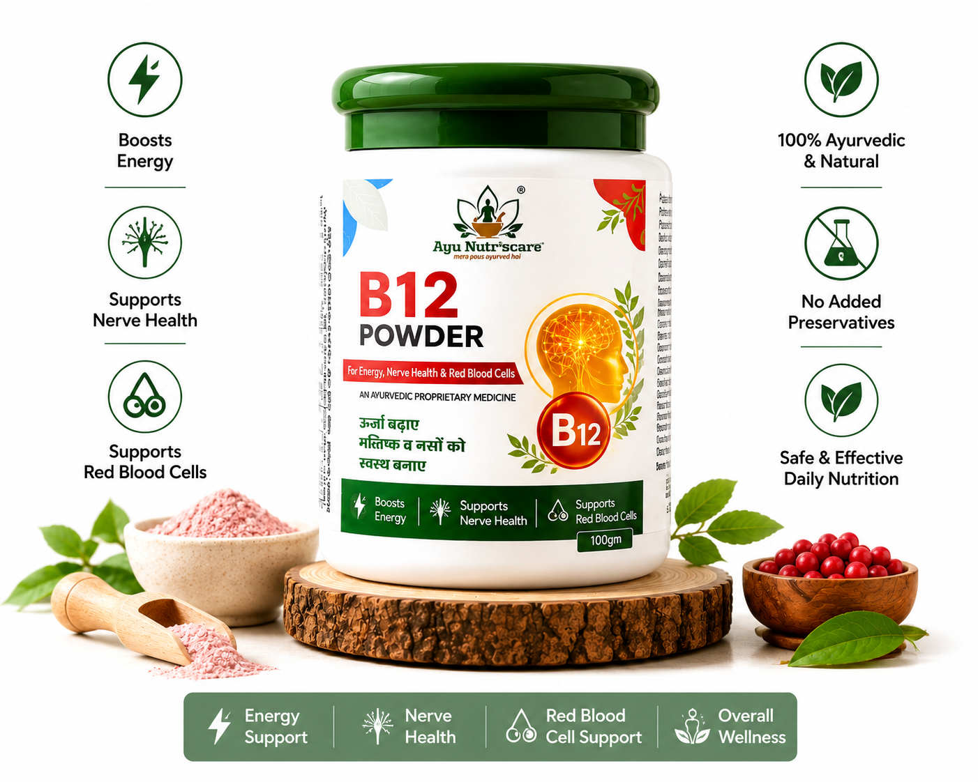 Organics Natural Vitamin B12 Supplement
