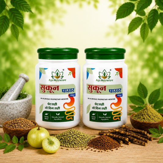 Sukun Powder 2 Combo – Kabj, Gas & Acidity | 100gm Each